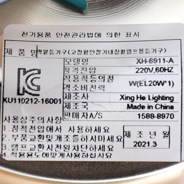 상품 상세 이미지